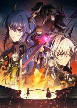 Arknights: Enshin Shomei